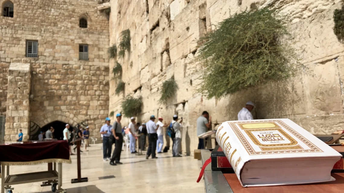 Шана Хадаша Эзрахит – Новый Год в Израиле