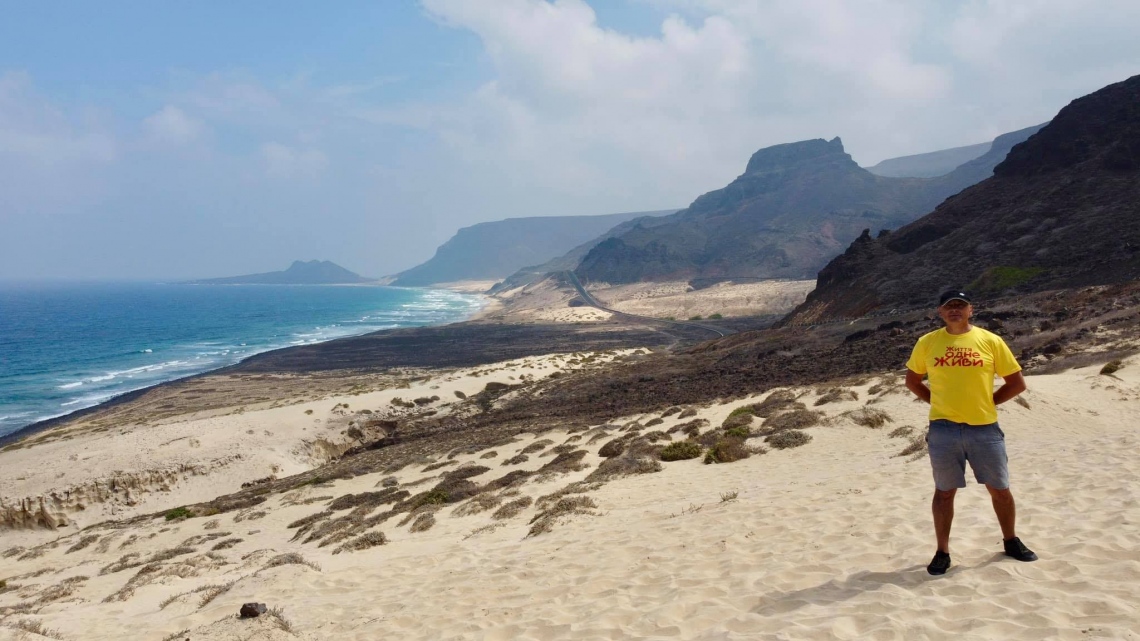 (2021 р.) Cabo Verde – No Stress. Екскурсійний тур островами Зеленого Мису