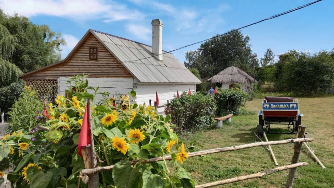 Полтавське намисто