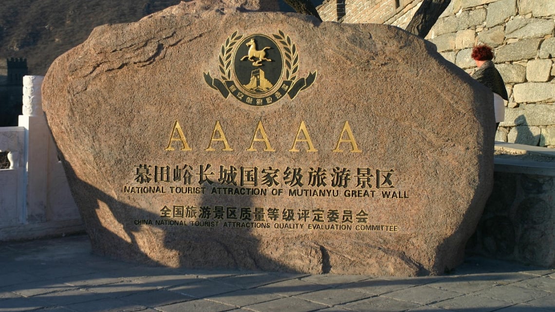 Груповий Гранд-тур до Китаю+Гонконг "Танок дракона" у супроводі представника Феєрії