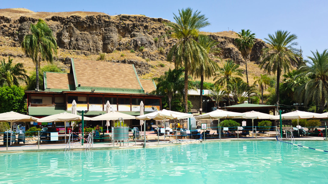 Весь Ізраїль