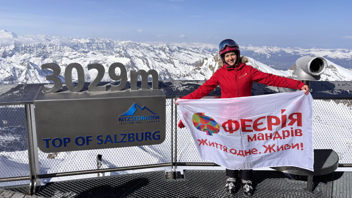 Гірськолижний тур до Австрії. Ski Arena