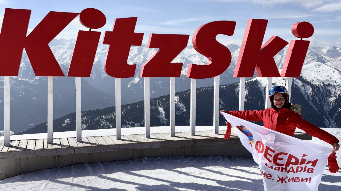 Гірськолижний тур до Австрії. Ski Arena